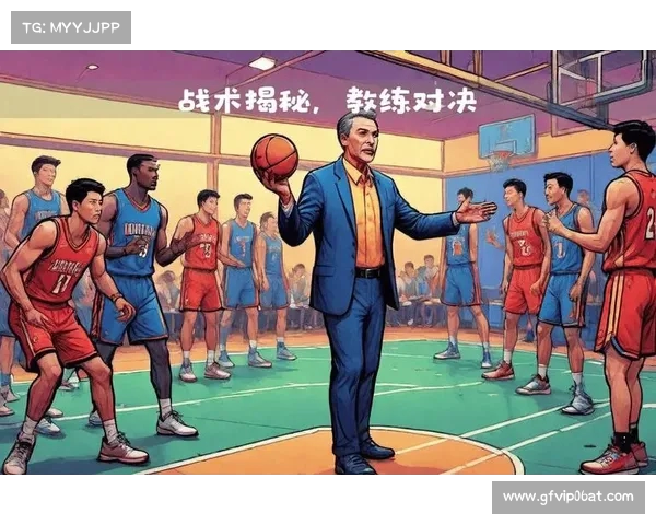 CBA球队主教练战术布置揭秘 CBA球队主教练战术布置揭秘