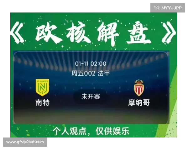 南特能否突破中游队伍,成为法甲黑马? 南特能否突破中游队伍,成为法甲黑马?