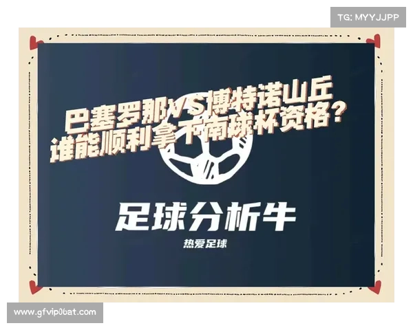 巴萨稳固防线,轻松击败对手 巴萨稳固防线,轻松击败对手