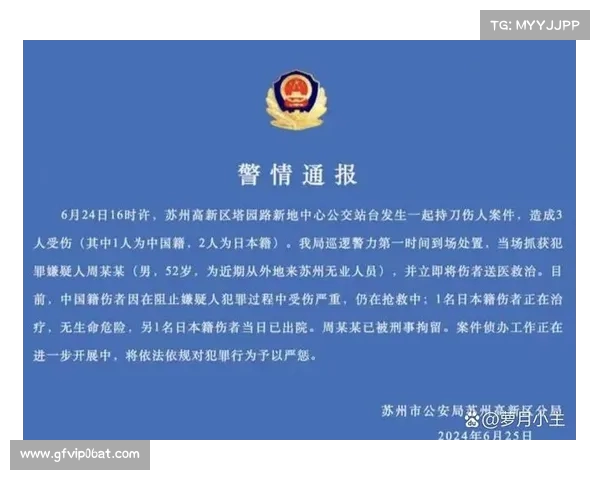 日本驻华大使馆降半旗 向胡友平致敬:深情悼念中日友好先驱(日本驻华大使 死亡) 日本驻华大使馆降半旗 向胡友平致敬:深情悼念中日友好先驱(日本驻华大使 死亡)