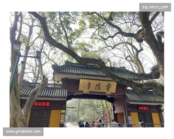 杭州灵隐寺突发“水灾”?景区回应:拍摄角度误导,水位完全可控 杭州灵隐寺突发“水灾”?景区回应:拍摄角度误导,水位完全可控