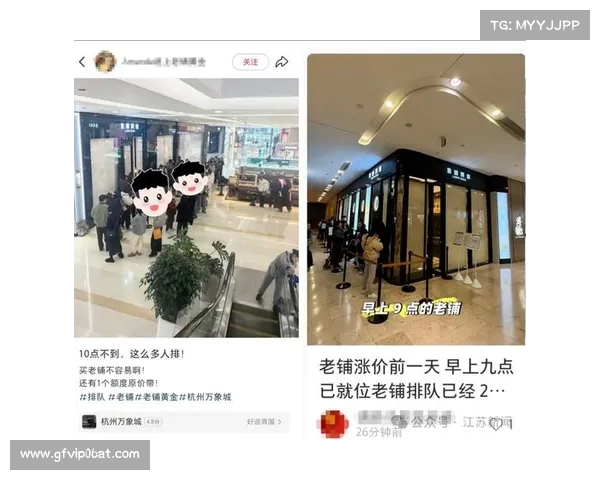 知名品牌三年涨价,顾客麻木:这次没人再排队了 知名品牌三年涨价,顾客麻木:这次没人再排队了