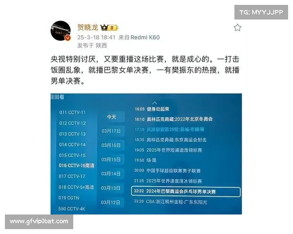 世界杯赛程公布,球迷热议谁能进入四强 世界杯赛程公布,球迷热议谁能进入四强