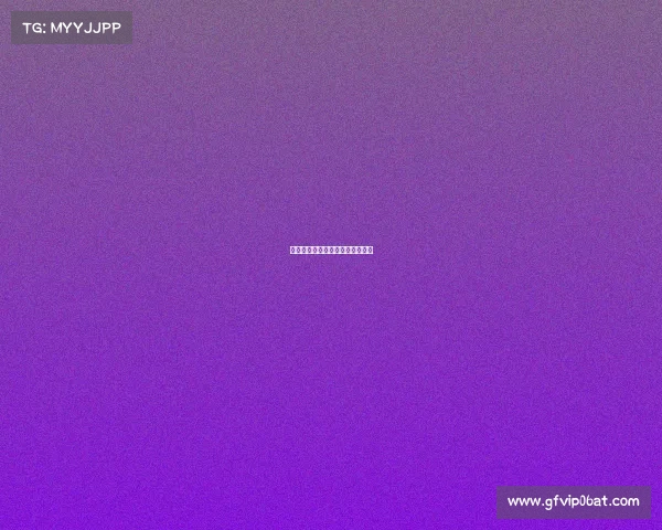 皇马主场迎来大胜，继续稳步领跑