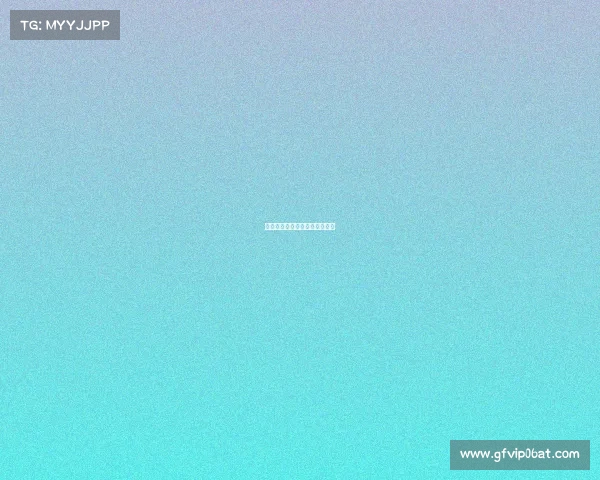 米兰连胜三场，看好新赛季前景