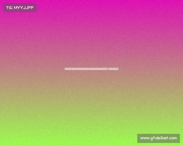 里夫斯盛赞雷迪克：他是篮球天才，我迫不及待要和他并肩作战(雷迪利斯科特)