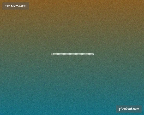 AI代替公务员:萝卜快跑成功后,能否实现财政支出的新突破?(萝卜快跑图片)